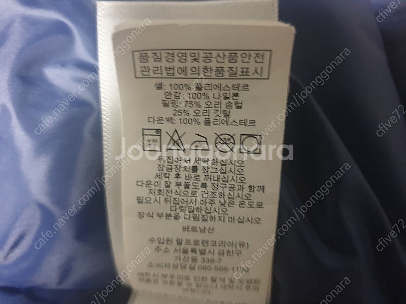 폴로 랄프로렌 아동패딩110--7