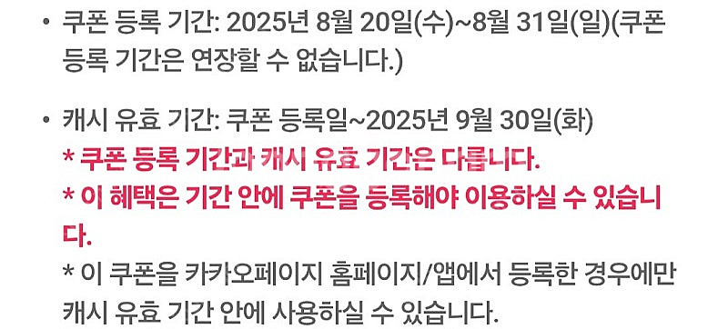카카오페이지 5000캐시 1장 3300원팝니다--0