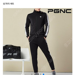 PGNC 트레이닝복 세트(105) 판매