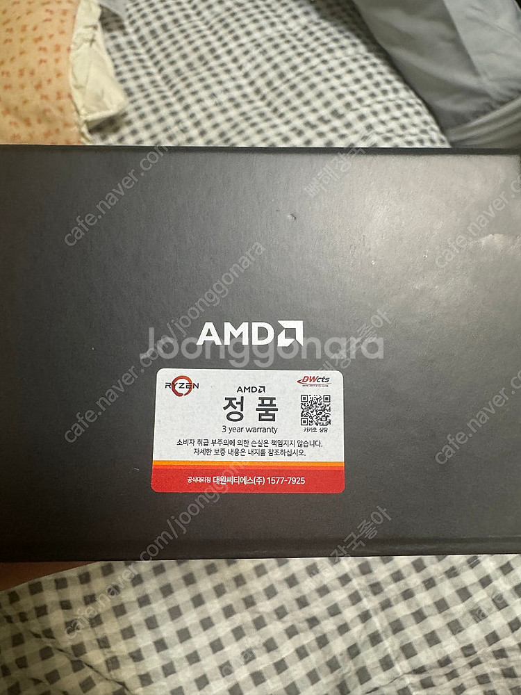 대원 정품박스 7800X3D 판매합니다--2