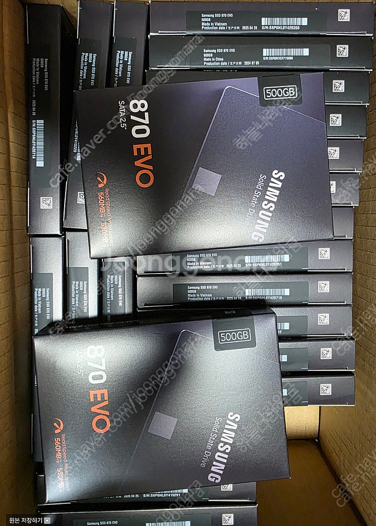 [경남 창원] 삼성 870 EVO 500G 미개봉 새상...--0