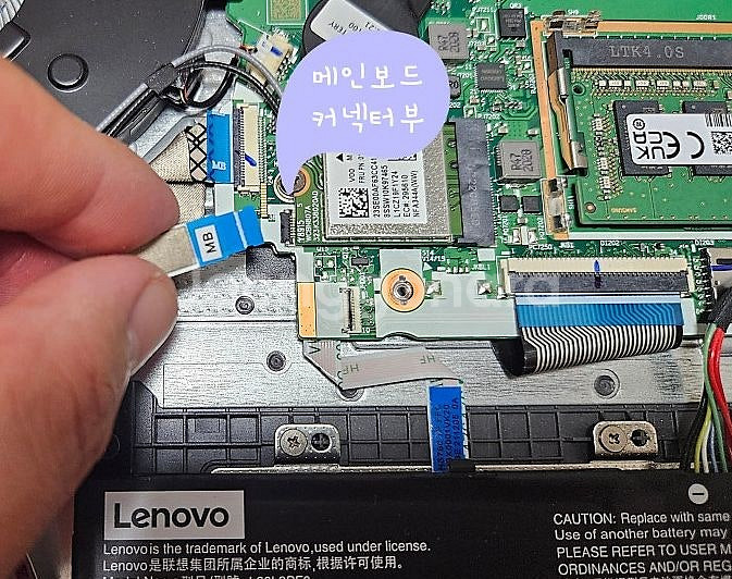 레노버 아이디어패드3 노트북용 HDD 커넥터 케이블(택...--2