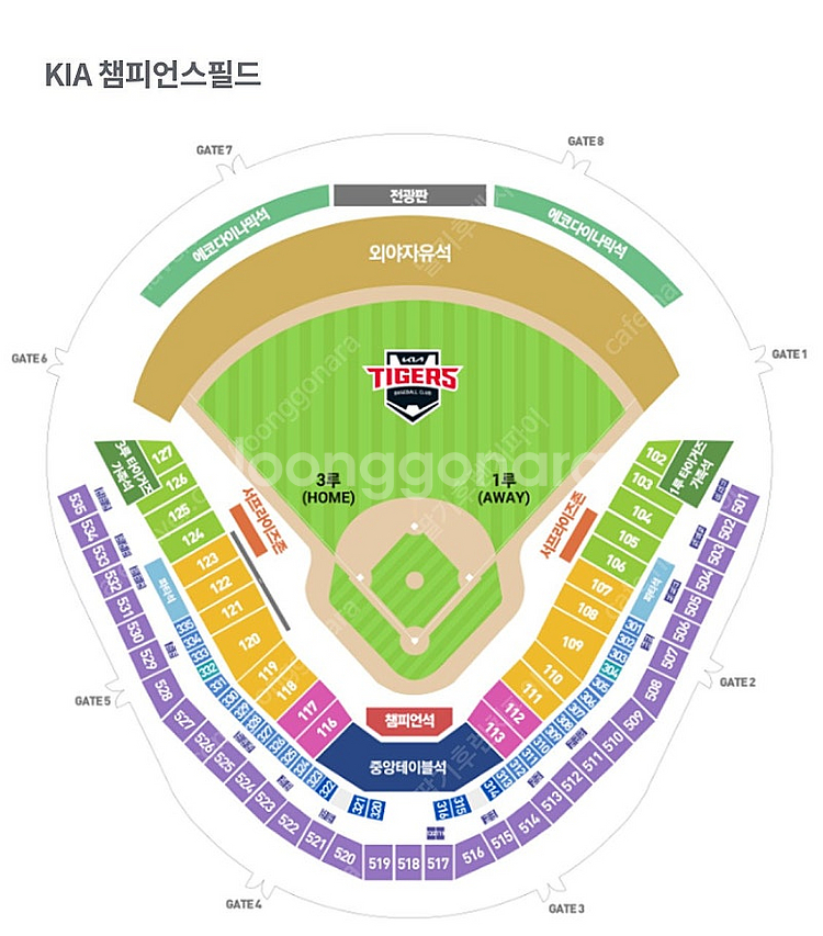 [테이블석/응원석] 8월 19일 20일 21일 22일 ...--0