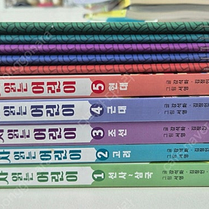 한국사 읽는 어린이 전집 새책