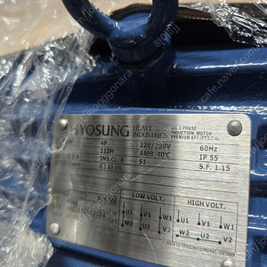 효성3.7kw(5마력)모터