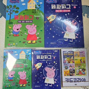 페파피그 dvd 시즌1+2+대본집(미개봉새제품)