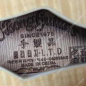 오봉 일렉(세미할로) 헤리티지LTD 수제기타