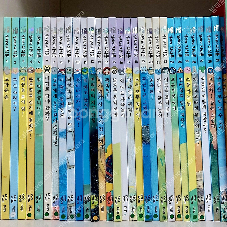 마술피리 그림책 꼬마 양장+합지 80권 이상 (cd, ...--3