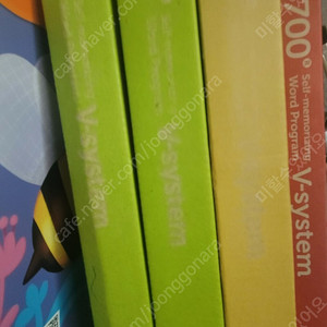 뮤엠 단어장 미사용