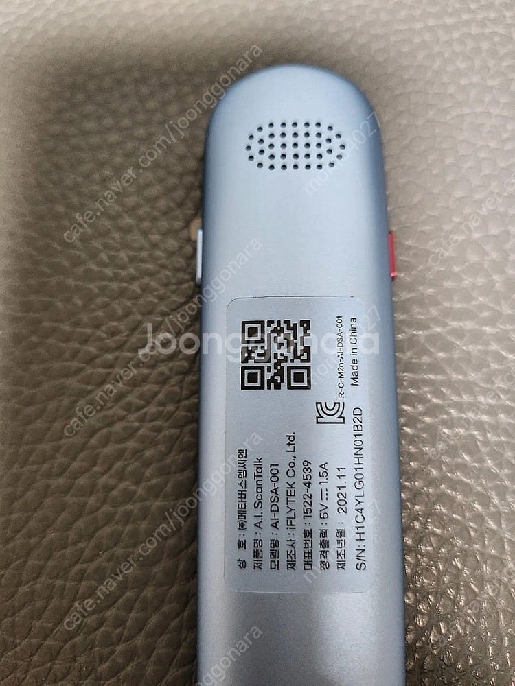 AI-DSA-001 스캔톡--4
