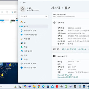 고사양 게이밍 노트북 asus tuf dash f15 ram 40gb 1.5tb ssd 3070
