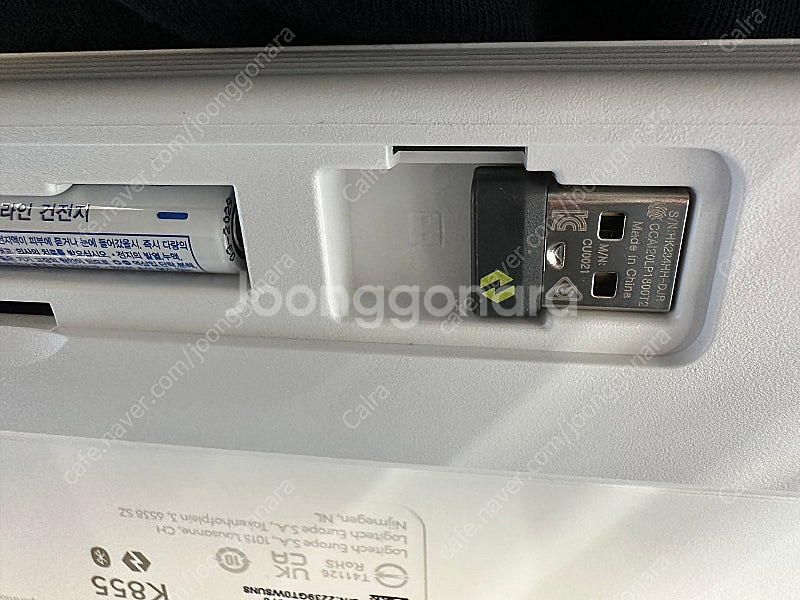 로지텍 K855 무선키보드--2