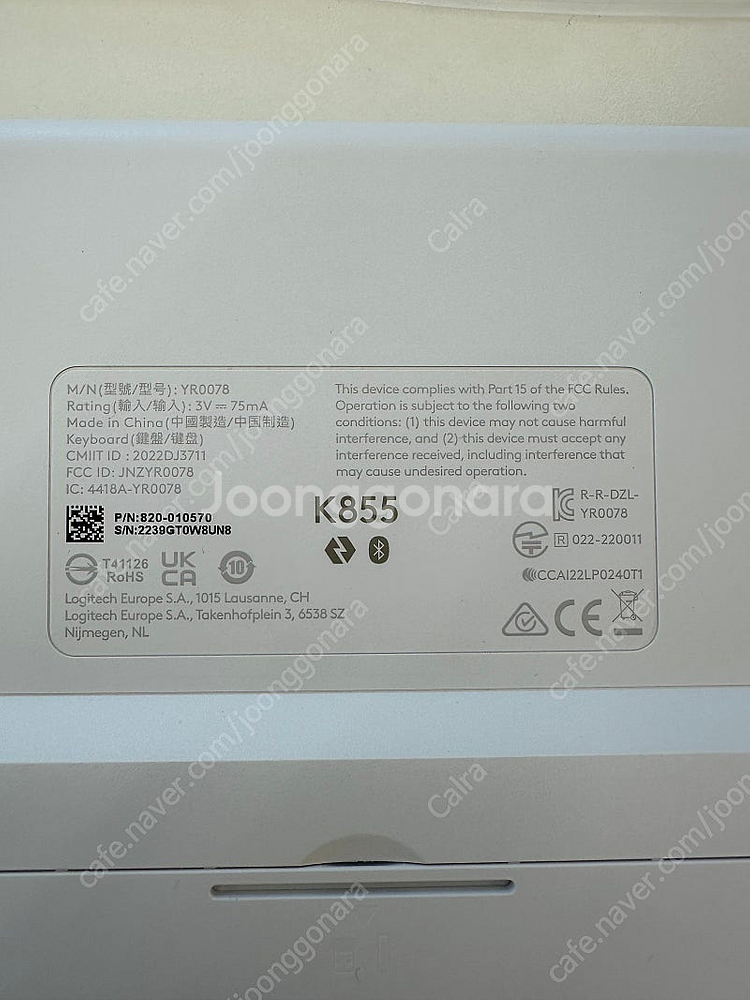 로지텍 K855 무선키보드--7