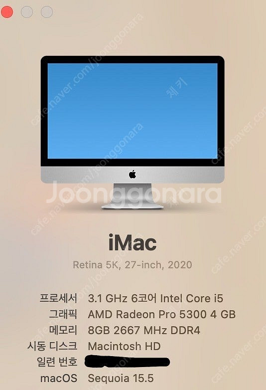 2020 아이맥 27인치 인텔 Retina 5K i5--2
