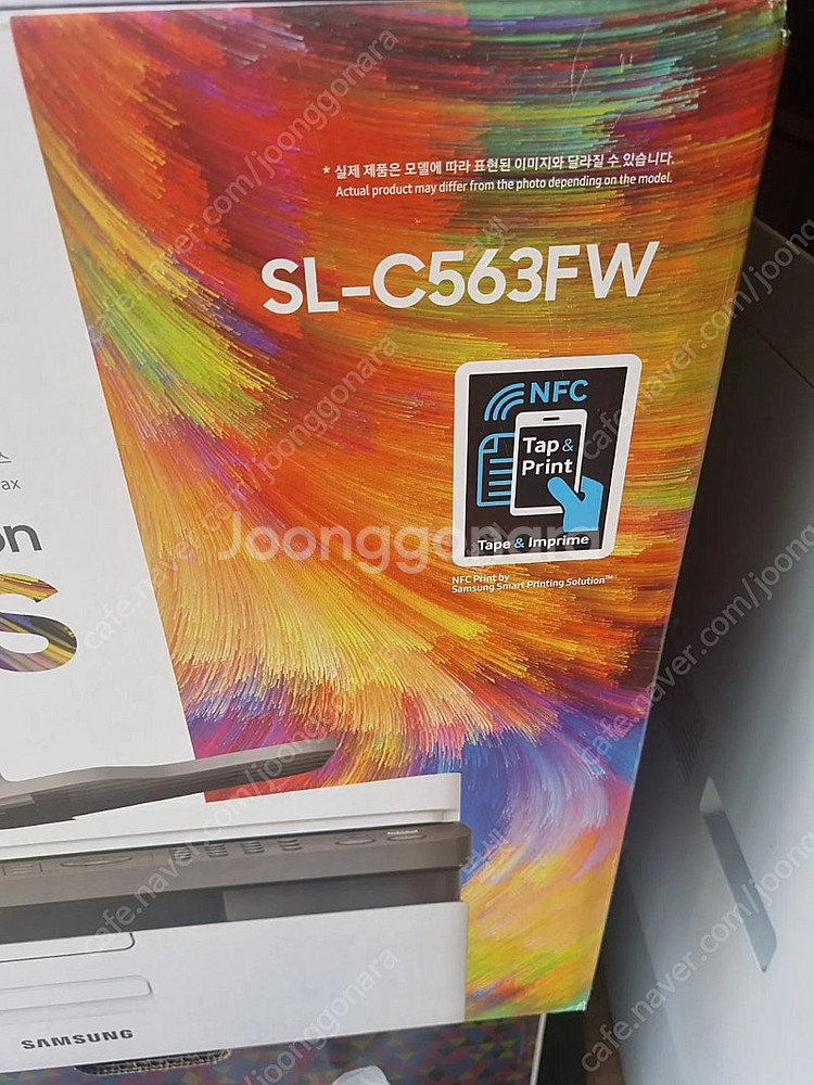 새상품 복합기 sl c563fw--1