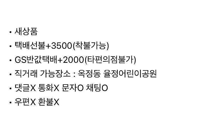 새상품 # 갈색 브라탑 나시 (size S)--2