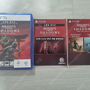 PS5 어쌔신크리드 섀도우 스페셜 에디션 판매합니다.(초회판 코드 미사용)