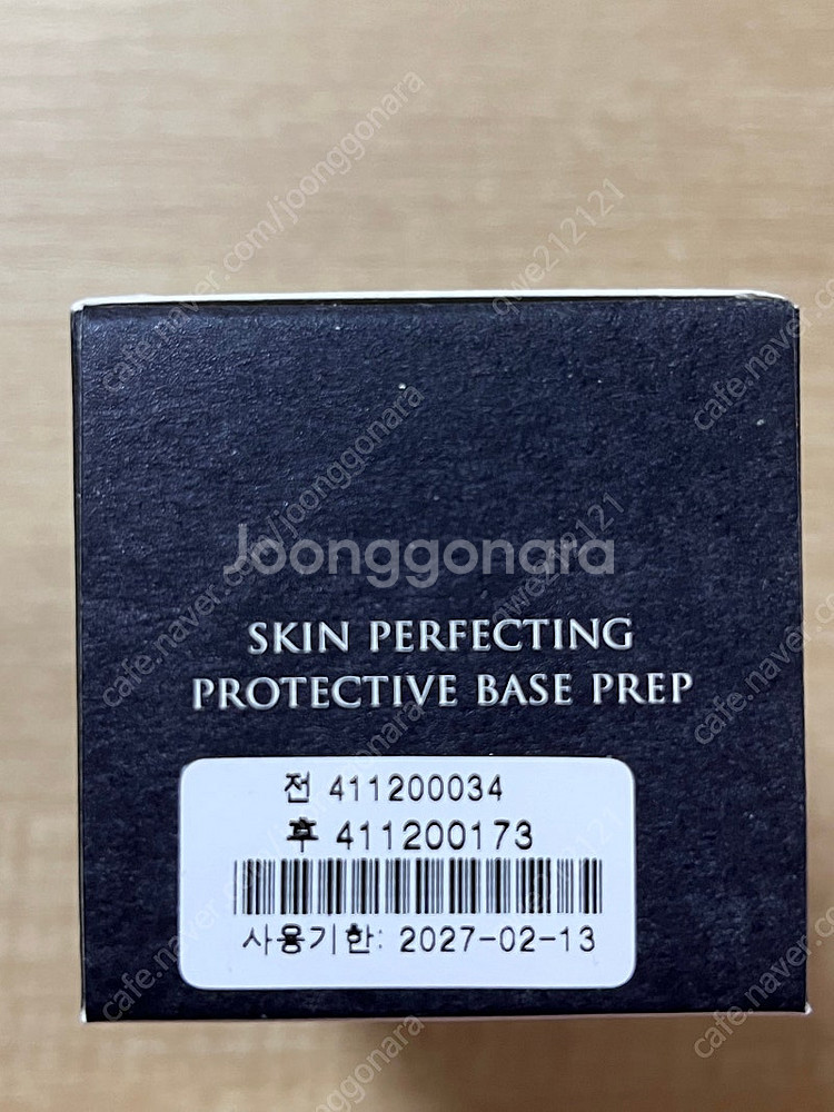연작 스킨 퍼펙팅 베이스프랩(40ml)--2