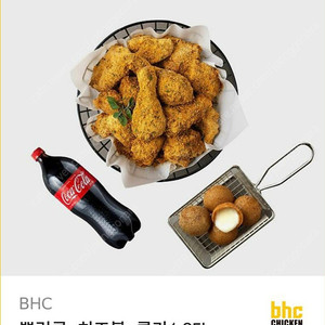 BHC 뿌링클+치즈볼+콜라1.25L