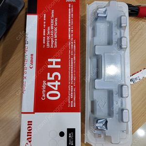 캐논 CRG-045H 블랙 박스 개봉 제품
