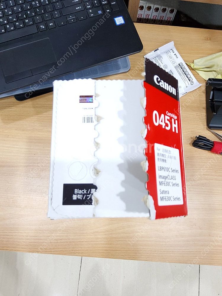 캐논 CRG-045H 블랙 박스 개봉 제품--2