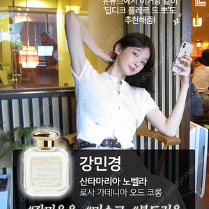 산타마리아노벨라 로사가데니아