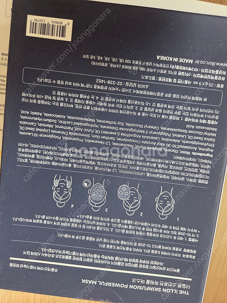 더일론 스킨퓨전 파워풀마스크팩--0