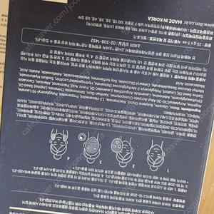 더일론 스킨퓨전 파워풀마스크팩