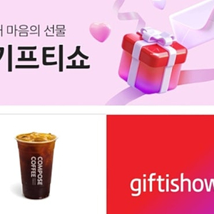 컴포즈 아이스아메리카노 1장-1500원