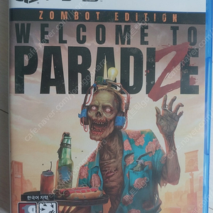 PS5 웰컴투 파라다이즈 좀봇에디션