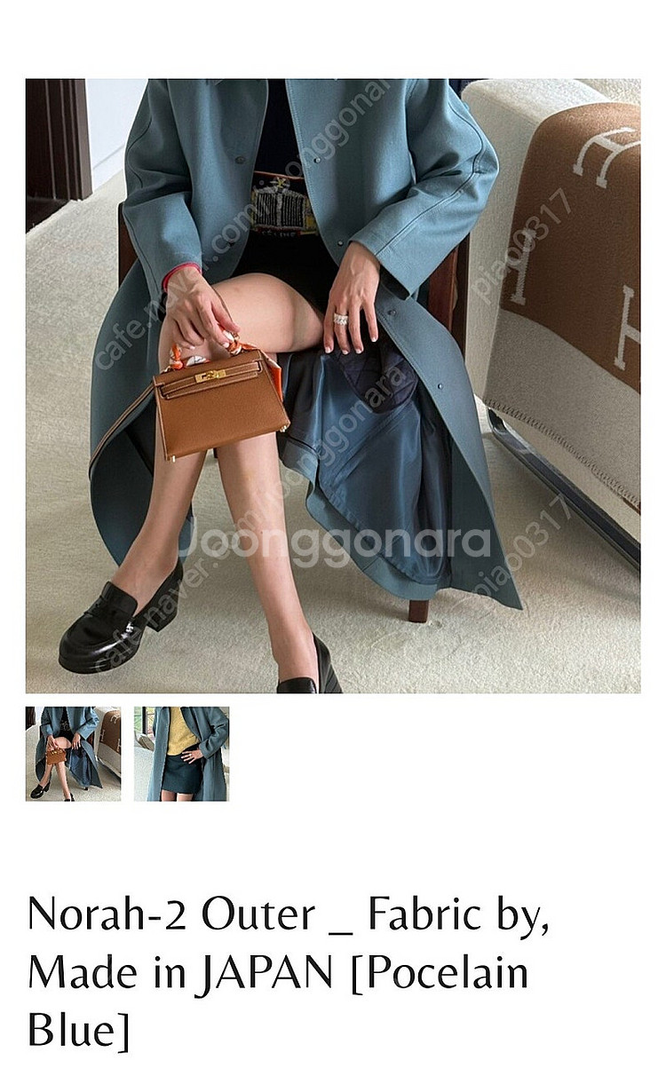 쎄모먼 Norah_2 Outer--0