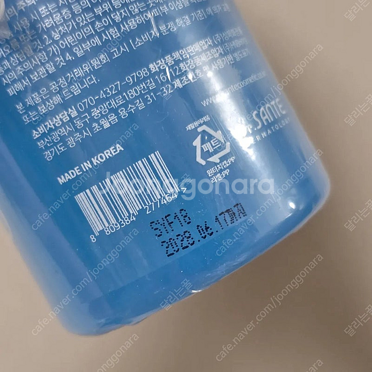 상떼 수더 토너 / 로션--1
