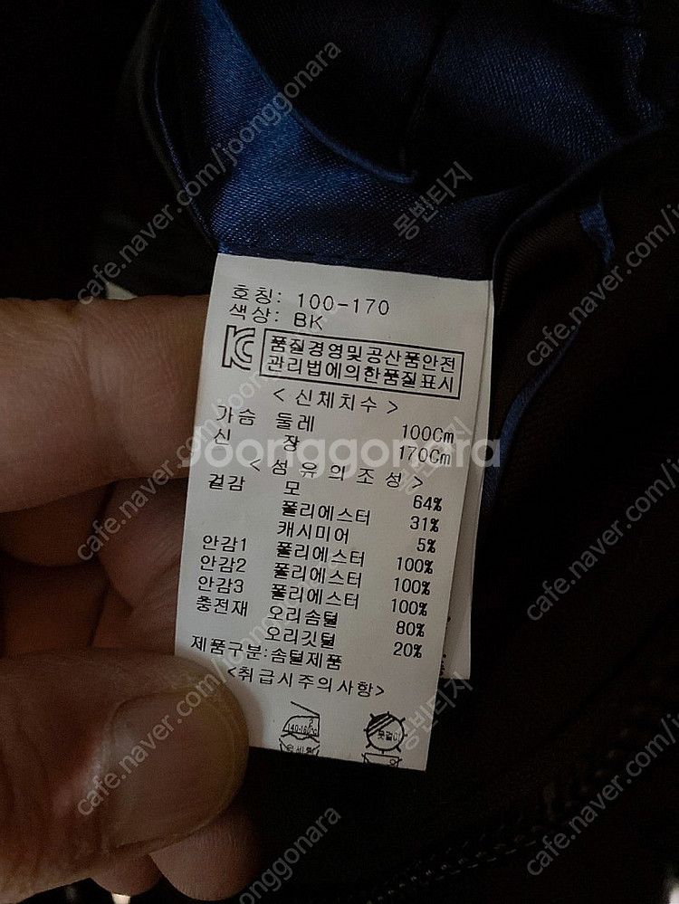 (100)(새옷수준)DEVERNOIS남성모캐시미어오리털...--3