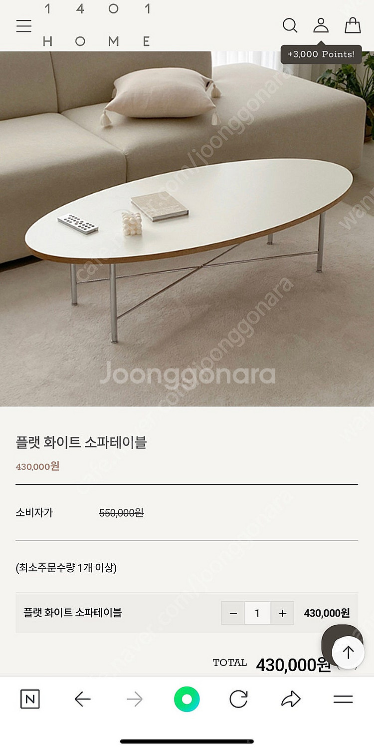 1401home 거실 소파테이블--0