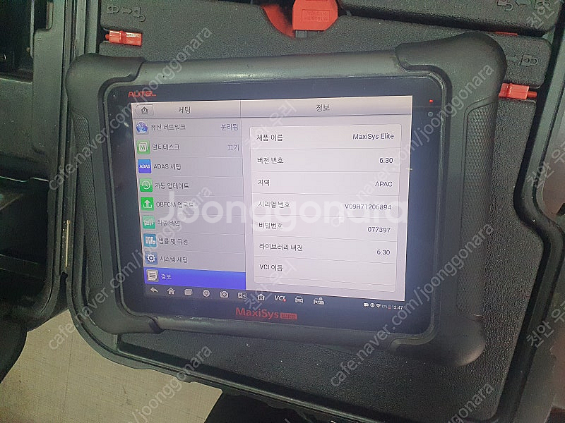 자동차진단기 오텔엘리트 팝니다 100만--1