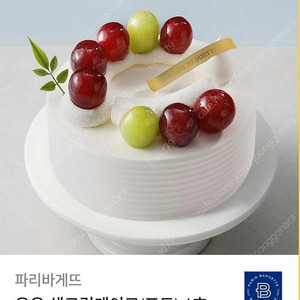 파리바게뜨 우유 생크림케이크 (포도) 1호 30,500원->24,000원 약 21% 할인