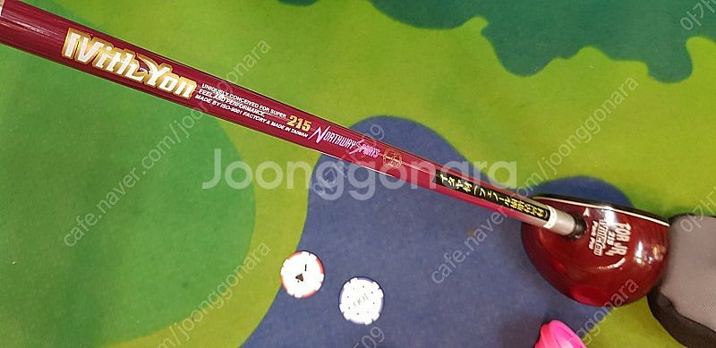 파크 골프채 쥬니어 노스웨이 5종 셋트 처분합니다--5