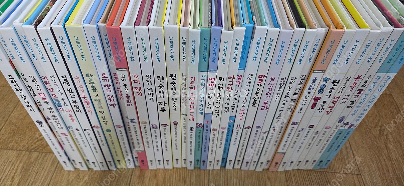 난책읽기가좋아 개정판 114권--1