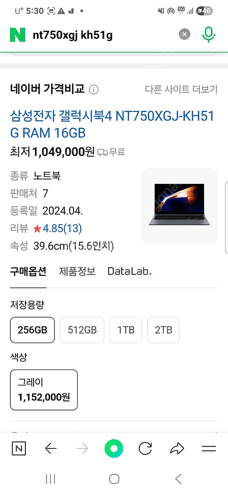 (미개봉 새상품)삼성 갤럭시북4 NT750XGJ KH5...--2