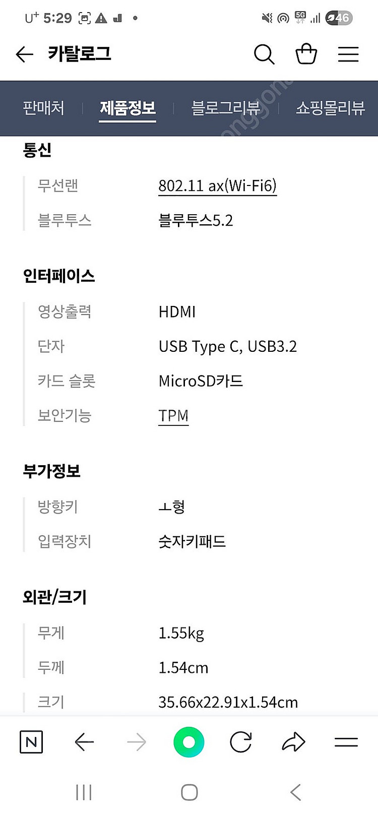 (미개봉 새상품)삼성 갤럭시북4 NT750XGJ KH5...--3