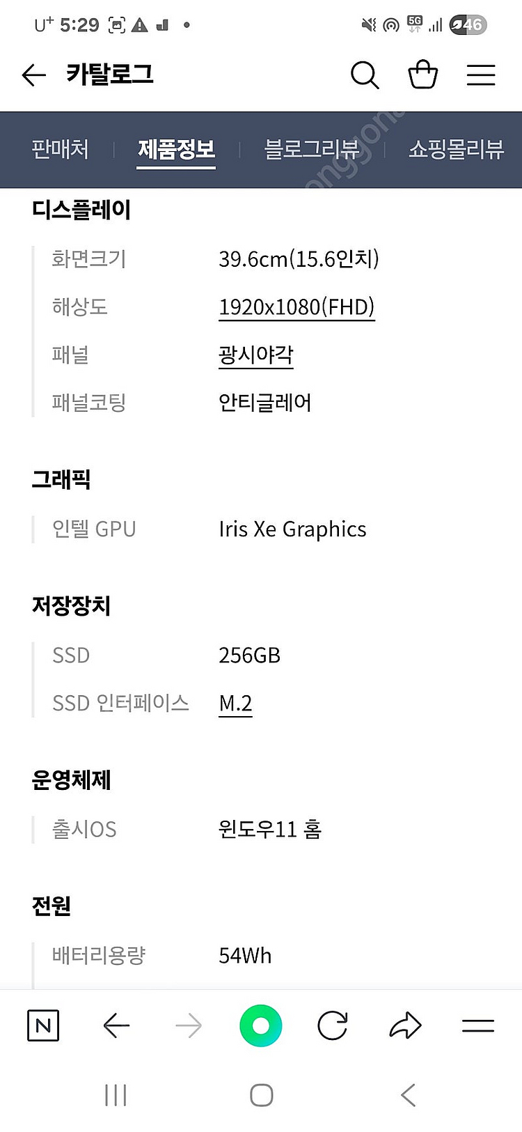 (미개봉 새상품)삼성 갤럭시북4 NT750XGJ KH5...--4