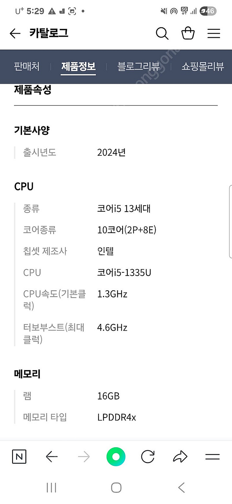 (미개봉 새상품)삼성 갤럭시북4 NT750XGJ KH5...--5