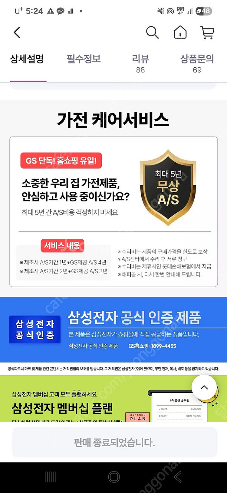 (미개봉 새상품)삼성 갤럭시북4 NT750XGJ KH5...--6