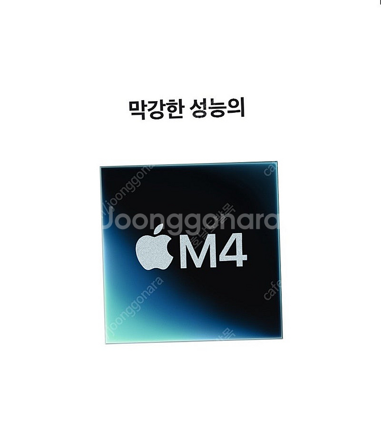 맥북 프로 14인치 m4 스페이스 블랙--2