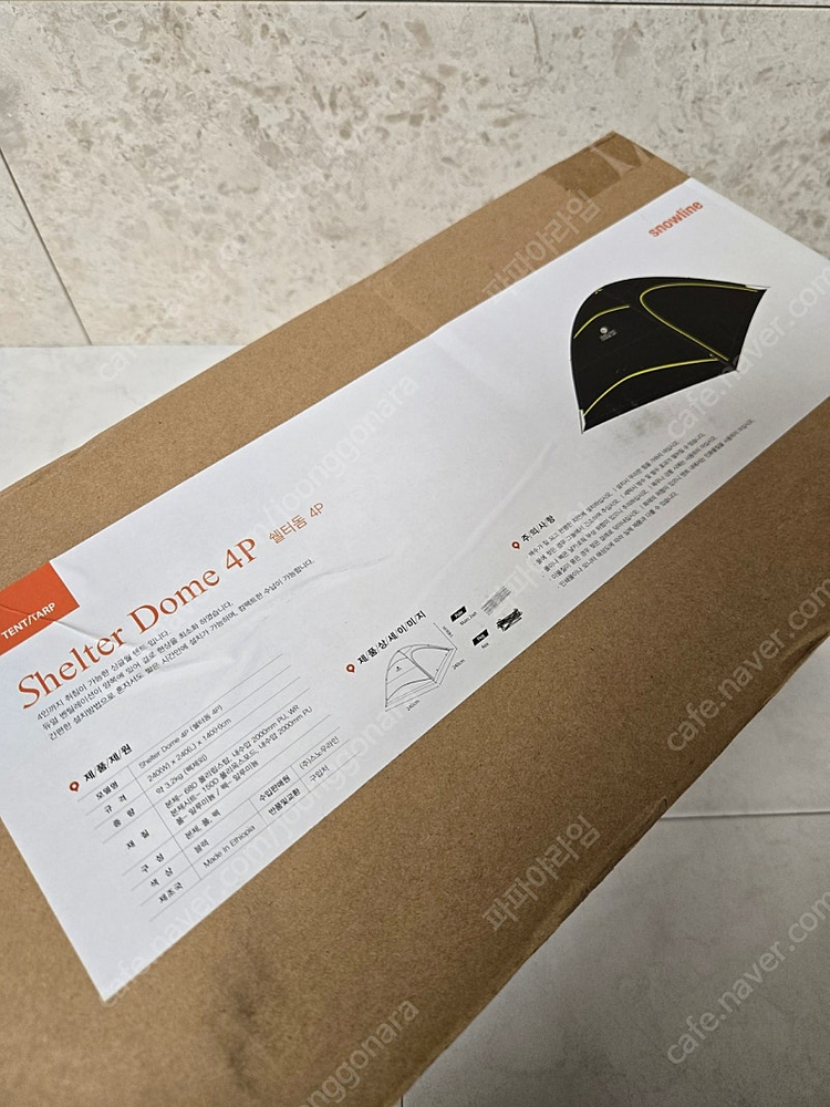 (새상품) 스노우라인 쉘터돔 SNF5ULT008 캠핑텐트--1