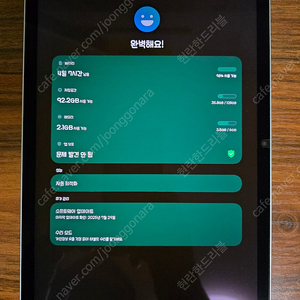 갤럭시 탭 S9 FE 128기가 WIFI 그린 판매합니다.