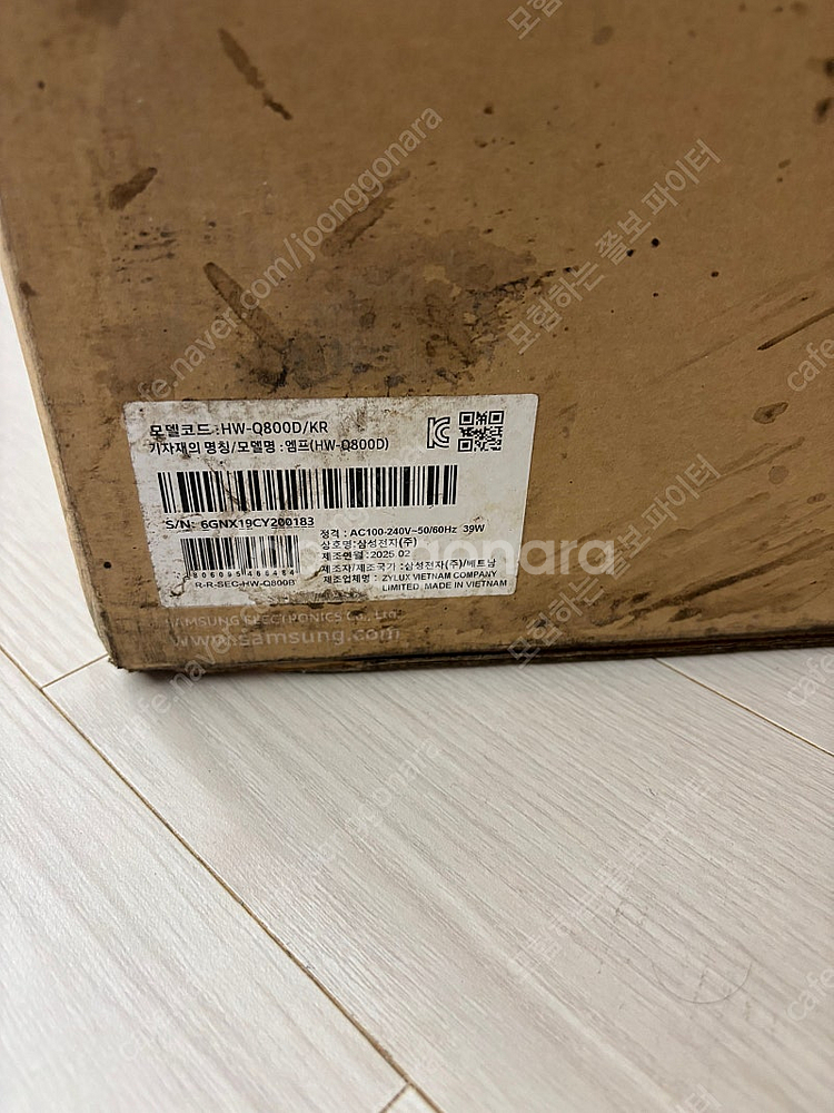 삼성전자 삼성 HW-Q800D/KR 사운드바시스템 미개...--0