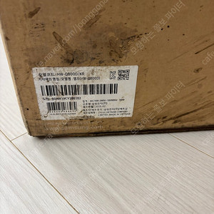 삼성전자 삼성 HW-Q800D/KR 사운드바시스템 미개봉 새제품 판매합니다.