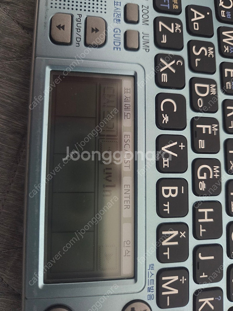 카시오 EW-L6200 전자사전 팝니다.--3