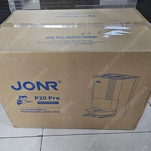 Jonr P20 Pro 로봇청소기 (자동건조)
